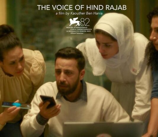 فيلم صوت هند رجب