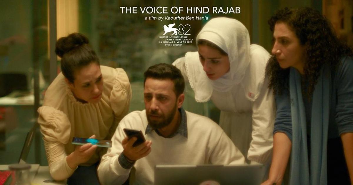 فيلم صوت هند رجب