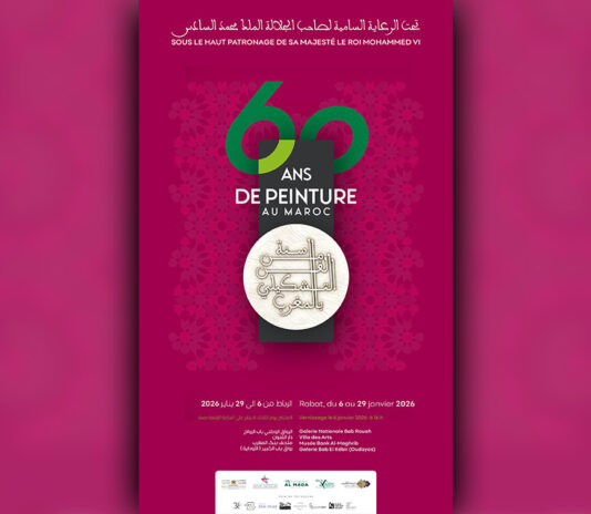 المعرض الوطني الكبير 60 سنة من الفن التشكيلي المغربي