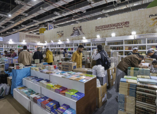 معرض القاهرة للكتاب
