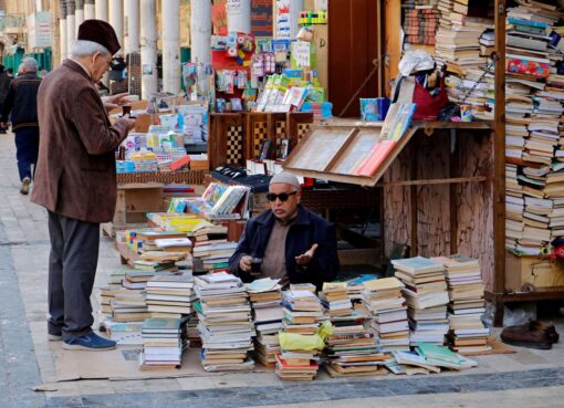 أزمة الكتب غير الخيالية