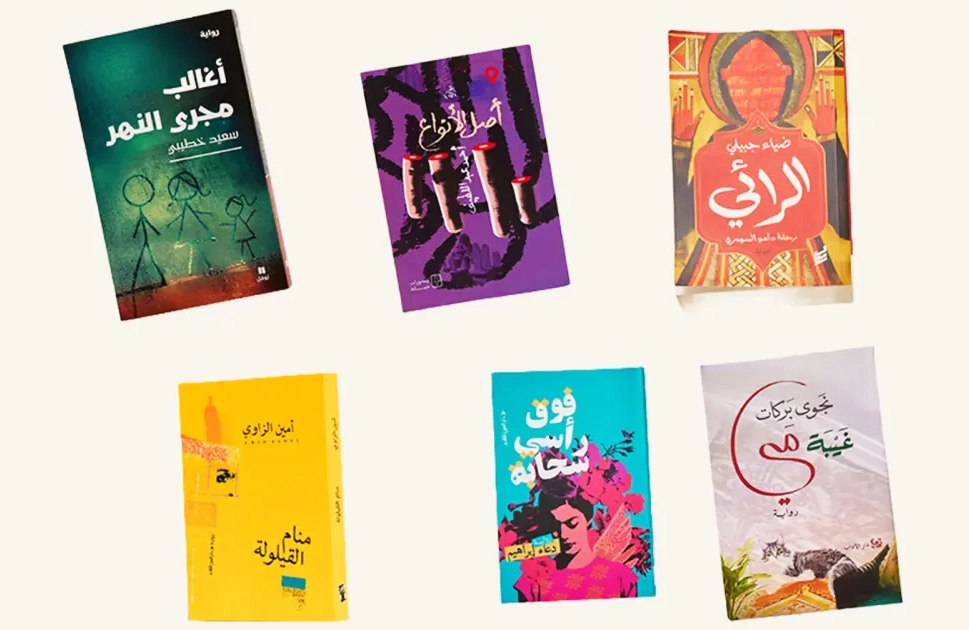 القائمة القصيرة للجائزة العالمية للرواية العربية