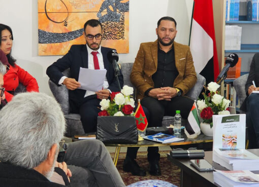 ملتقى مراكش للنقد الشعري