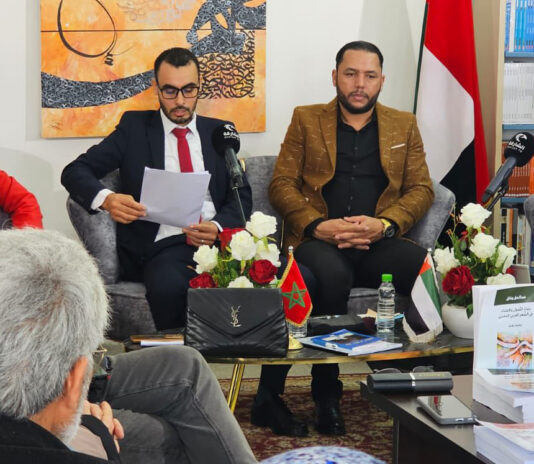 ملتقى مراكش للنقد الشعري