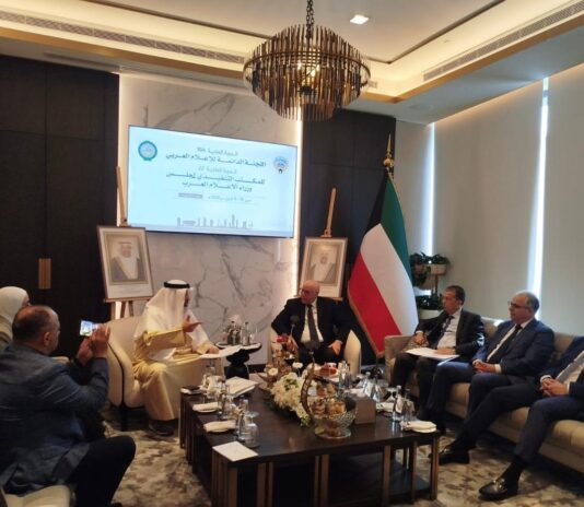 الرباط عاصمة الإعلام العربي 2026