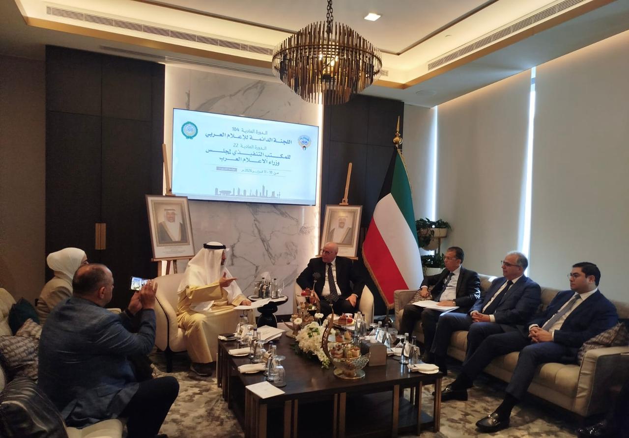 الرباط عاصمة الإعلام العربي 2026