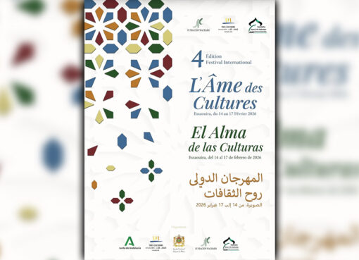 مهرجان روح الثقافات بالصويرة