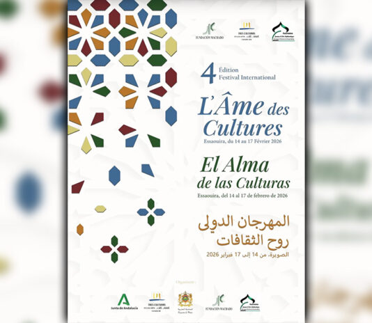 مهرجان روح الثقافات بالصويرة