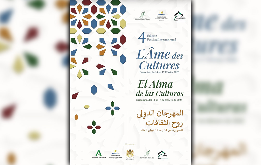 مهرجان روح الثقافات بالصويرة