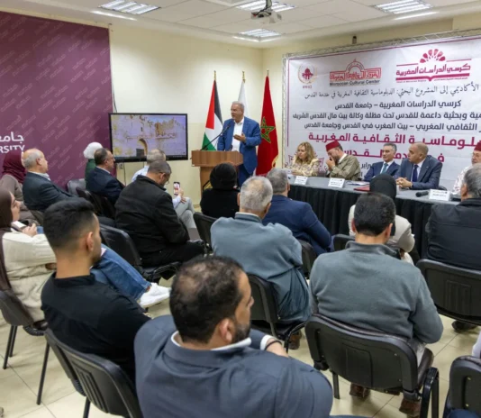 الدبلوماسية الثقافية المغربية في القدس