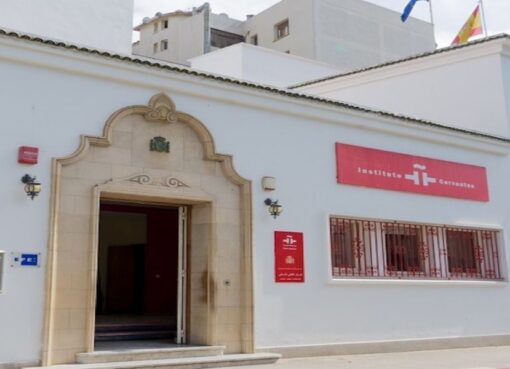 instituto cervantes rabat