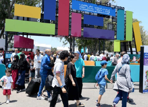 مسابقة الكتابة الإبداعية معرض الكتاب