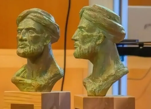 جائزة ابن رشد للوئام