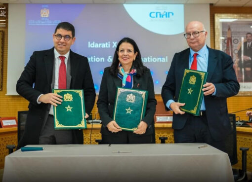 تطبيق إدارتي IDARATI x.0