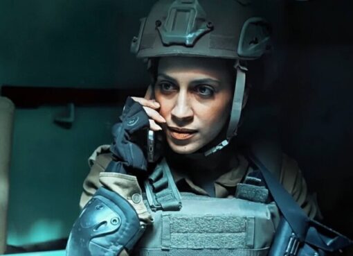 روان الغابة