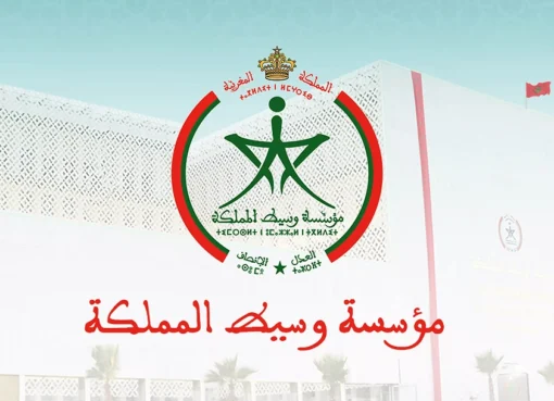 مؤسسة وسيط المملكة