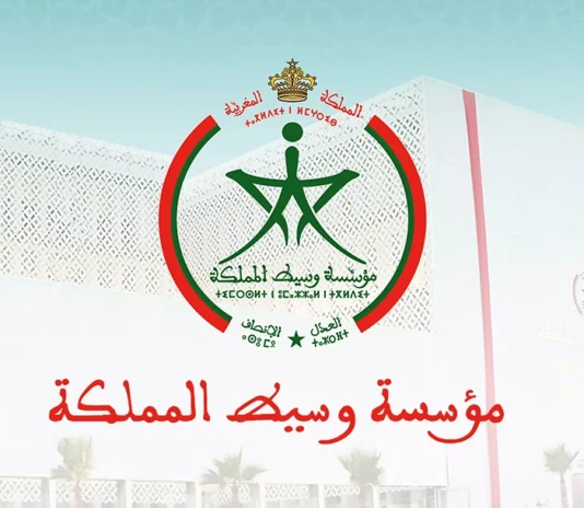 مؤسسة وسيط المملكة