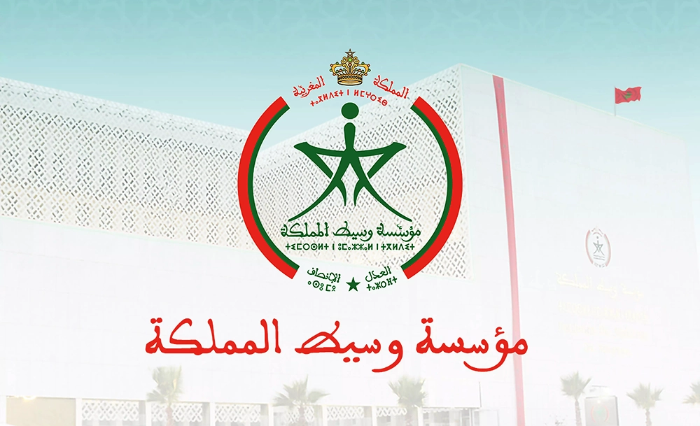 مؤسسة وسيط المملكة