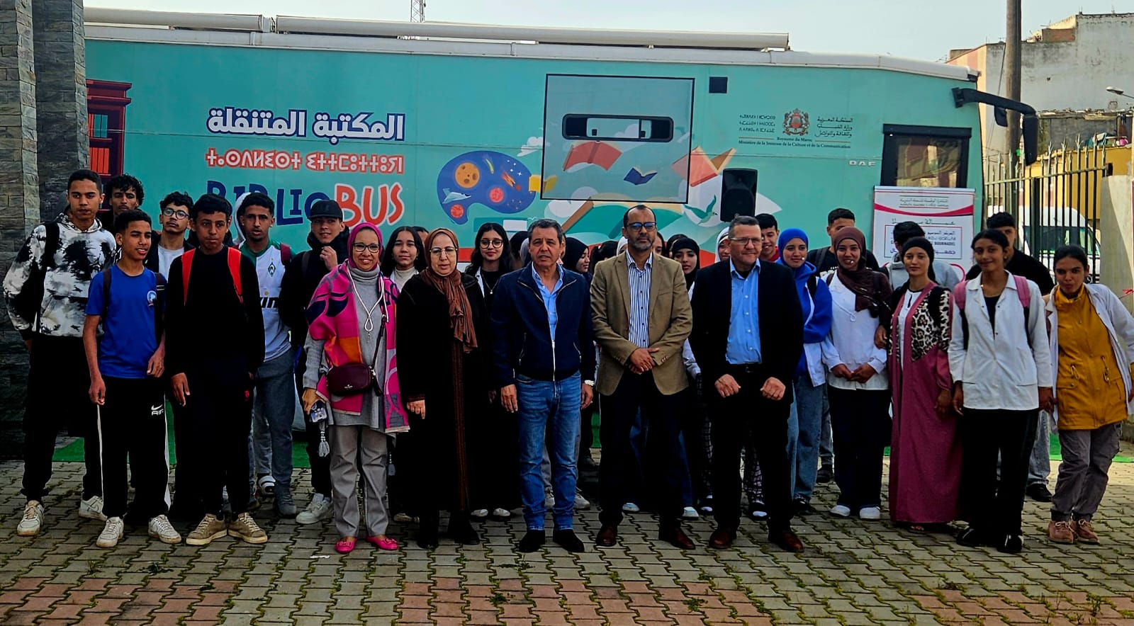 المكتبة المتنقلة بسلا