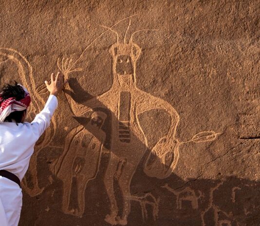 المعهد الملكي للأنثروبولوجيا في السعودية