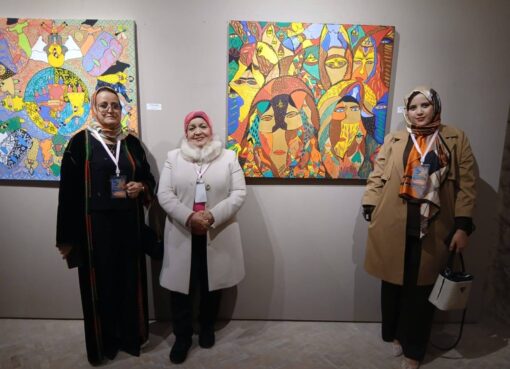 معرض رحلتي مع المرأة بالصويرة