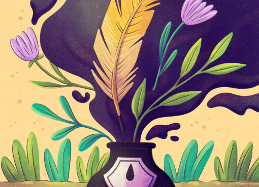 الشعر وجماله