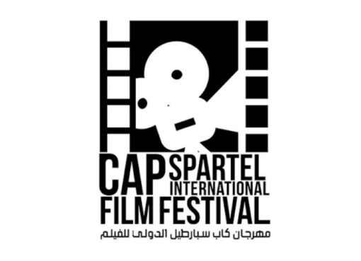 مهرجان كاب سبارطيل طنجة