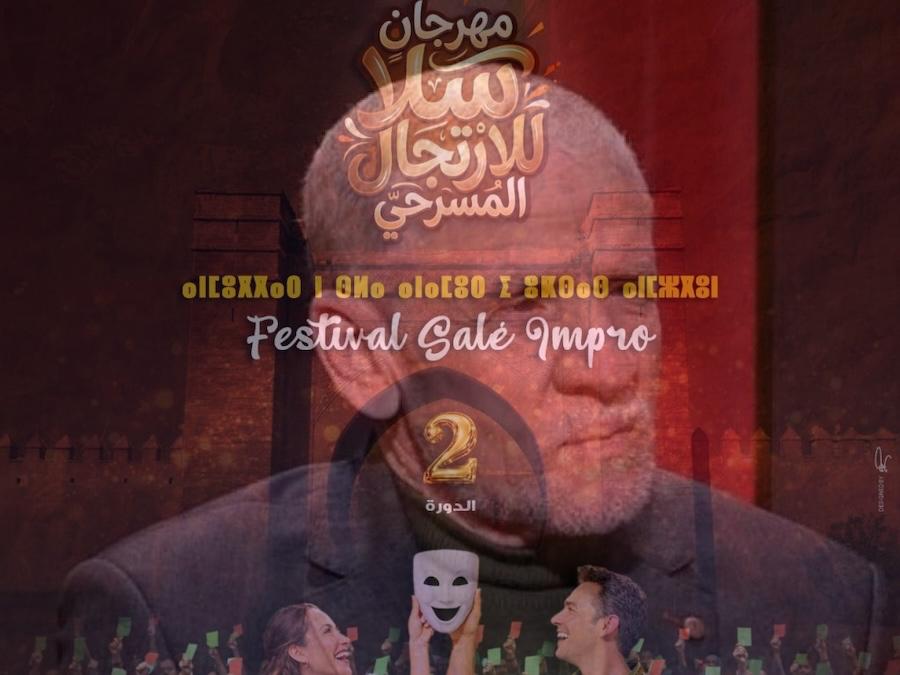 مهرجان سلا للارتجال المسرحي