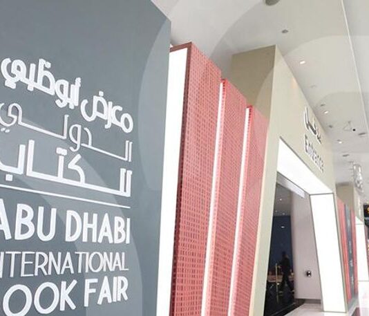 تأجيل معرض أبوظبي الدولي للكتاب 2026