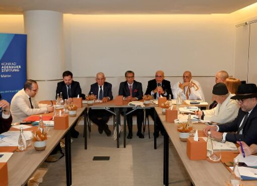 الجمع السنوي الأول لدار المغرب للسلم والتسامح