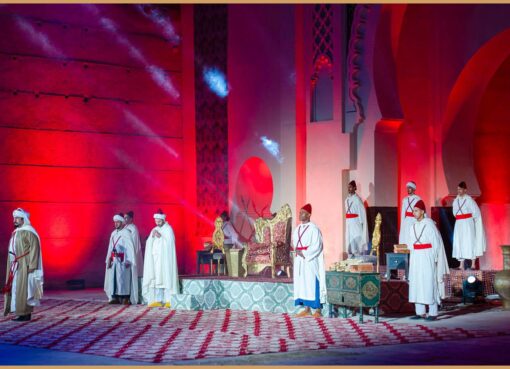 عرض نوستالجيا فاس