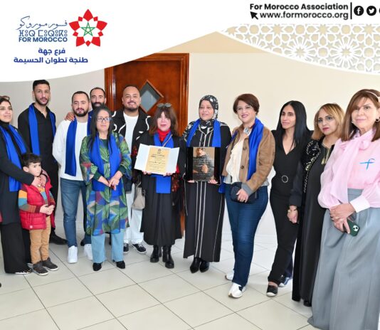 أطفال التوحد بطنجة