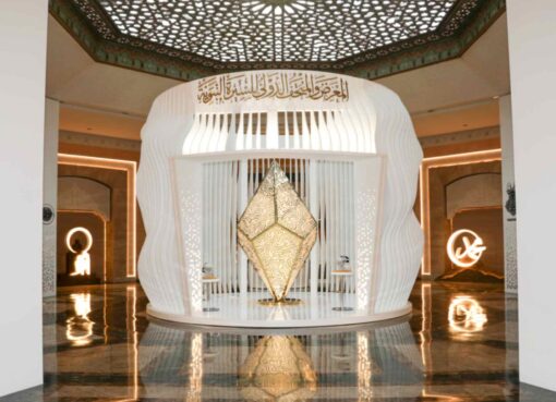 المعرض والمتحف الدولي للسيرة النبوية