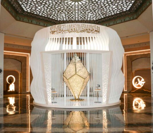 المعرض والمتحف الدولي للسيرة النبوية