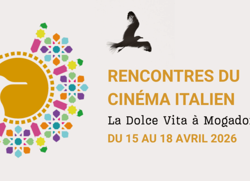 مهرجان لا دولتشي فيتا بالصويرة