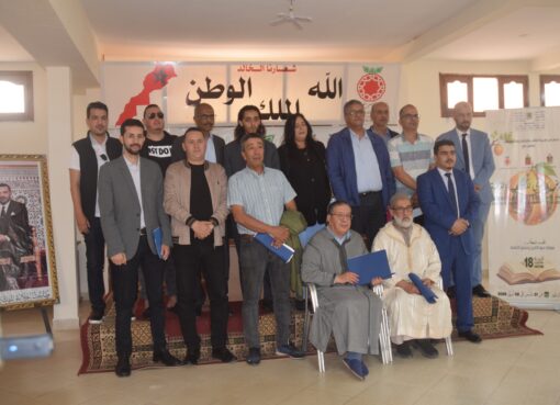 المعرض الجهوي للكتاب أولاد تايمة