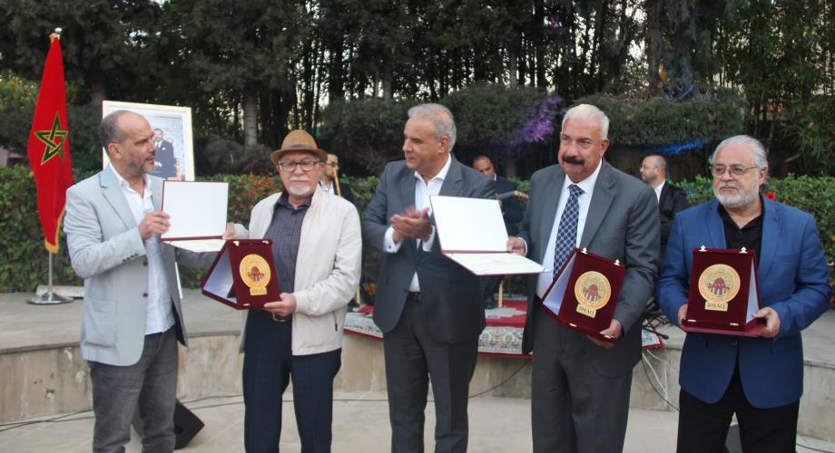 جائزة الأركانة