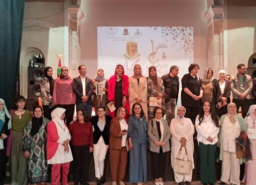 ملتقى شاعر دكالة