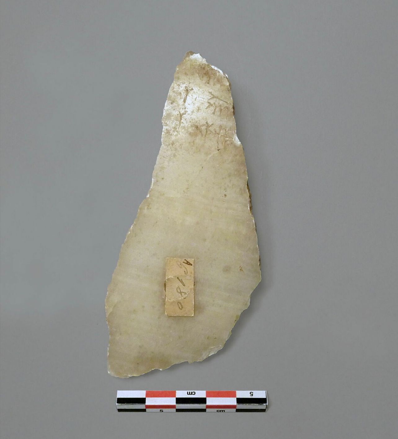 الكتابة العيلامية