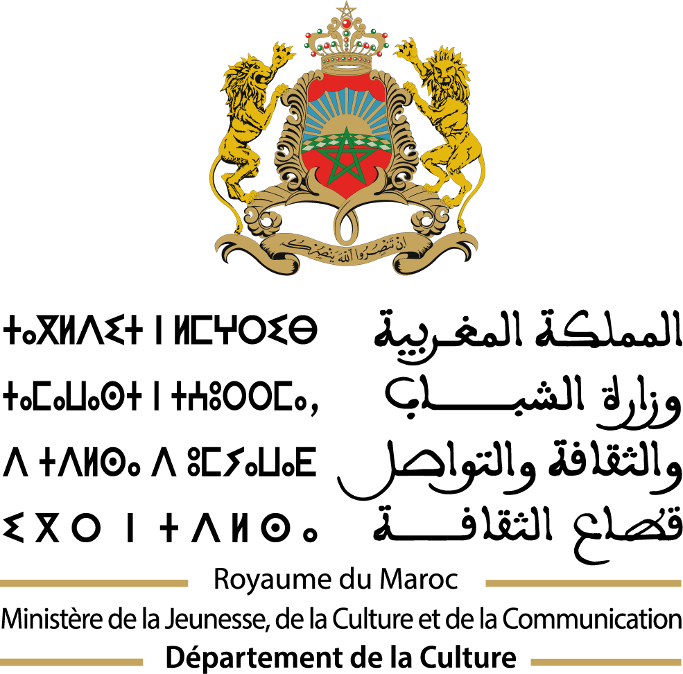وزارة الثقافة المغربية