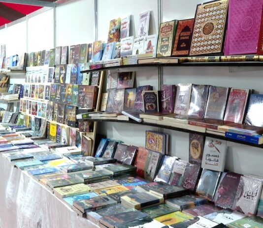 المعرض الجهوي للكتاب