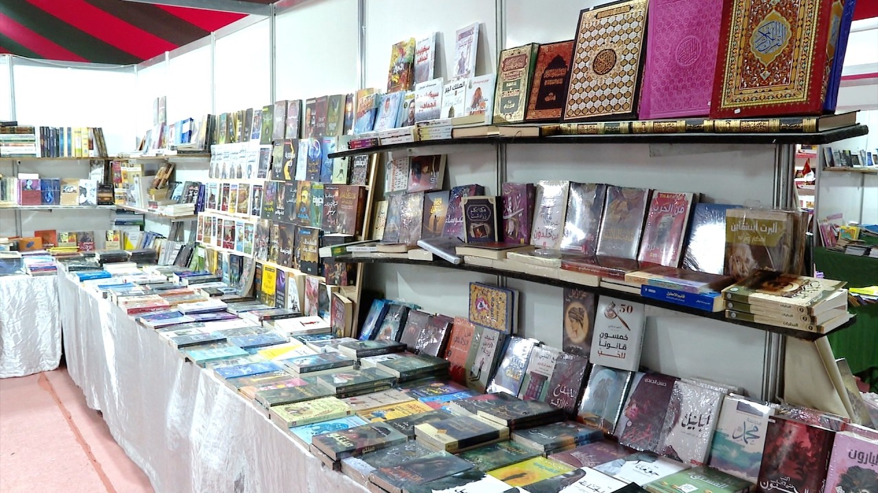 المعرض الجهوي للكتاب