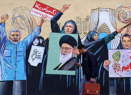 جداريات طهران