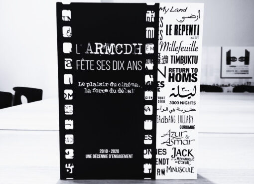 حرية الإبداع