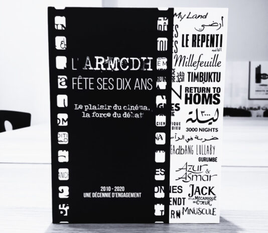 حرية الإبداع