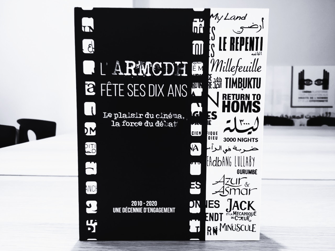 حرية الإبداع