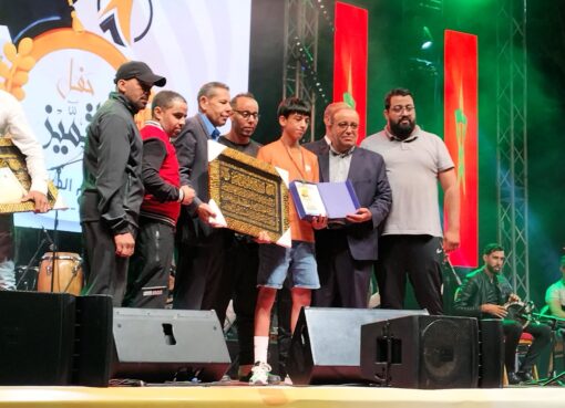 مهرجان هوارة لمسرح الطفل