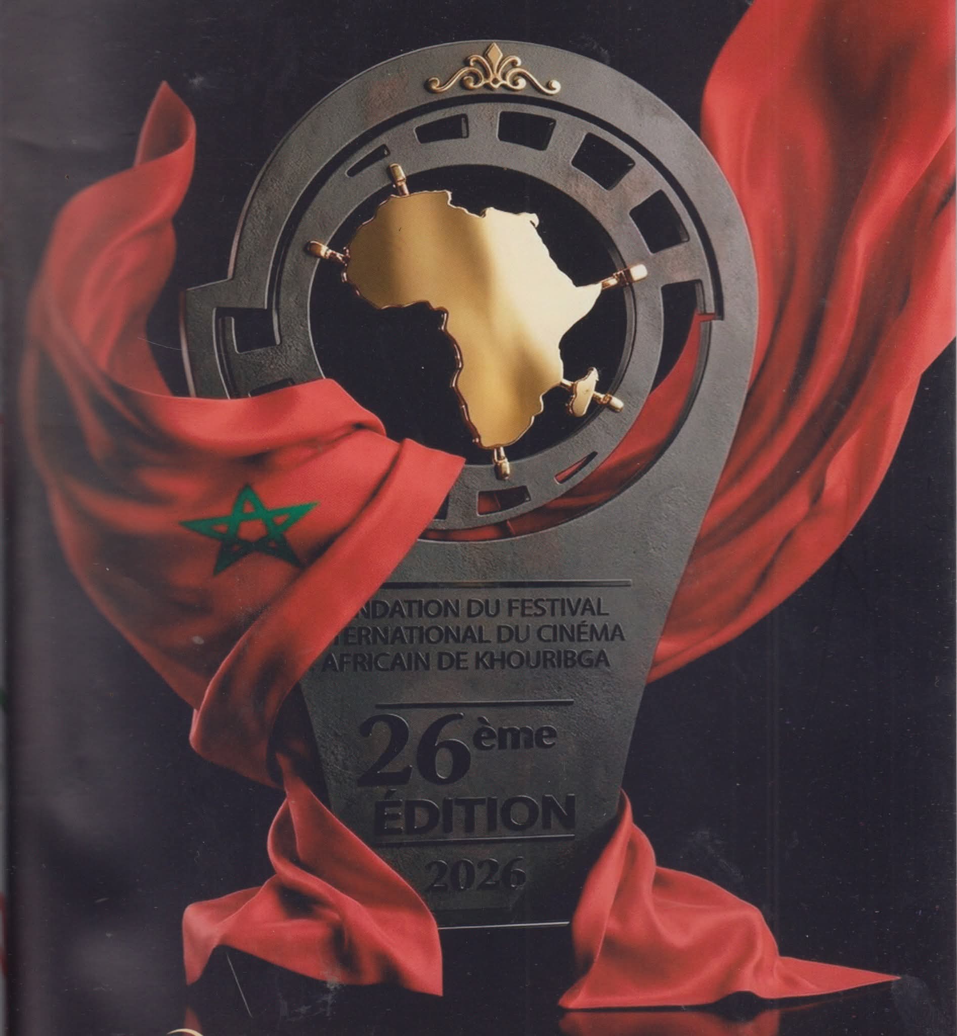 السينما الإفريقية