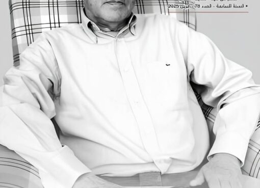 «كتاب»: جسر ثقافي من الشارقة إلى القارات