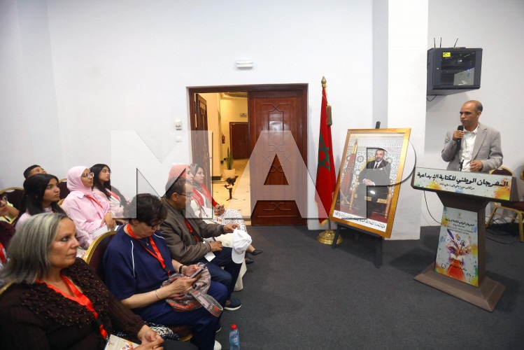 المهرجان الوطني للكتابة الإبداعية